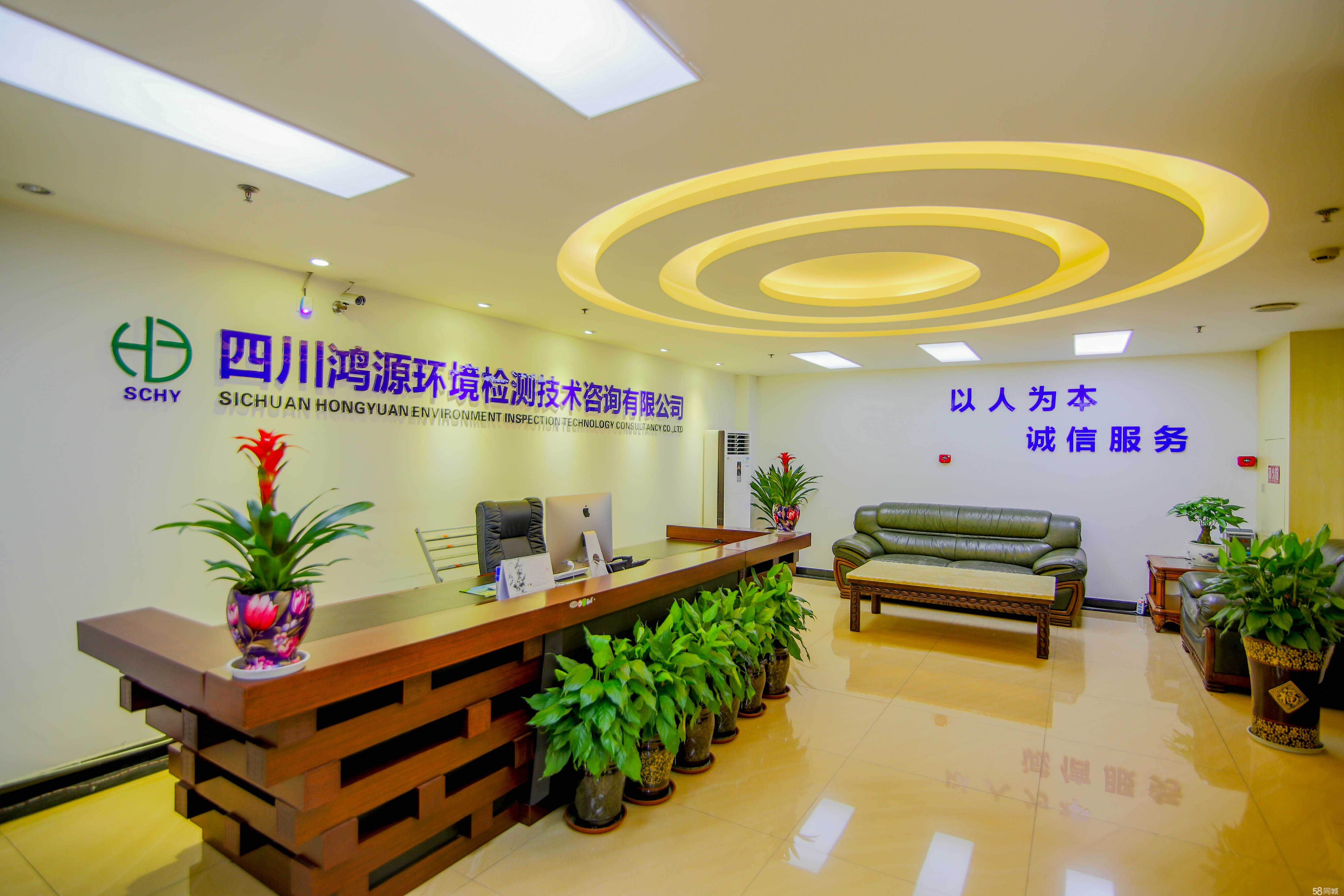 技術引領環境健康 四川鴻源環境檢測的咨詢服務優勢與實踐