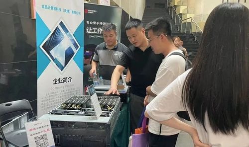 金品公司攜創新視覺檢測產品亮相CSIG全國第六屆視覺檢測技術學術交流會，推動技術轉讓新篇章